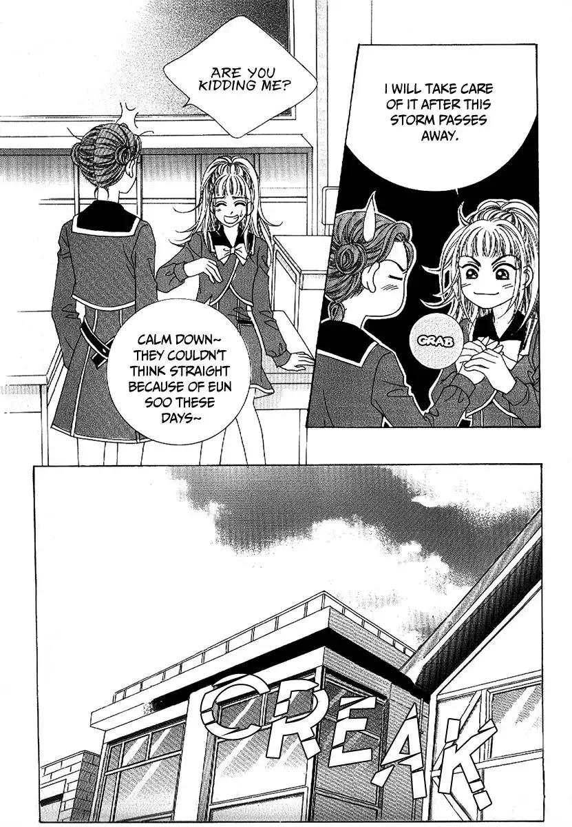 Boy of the Female Wolf Chapter 97 7